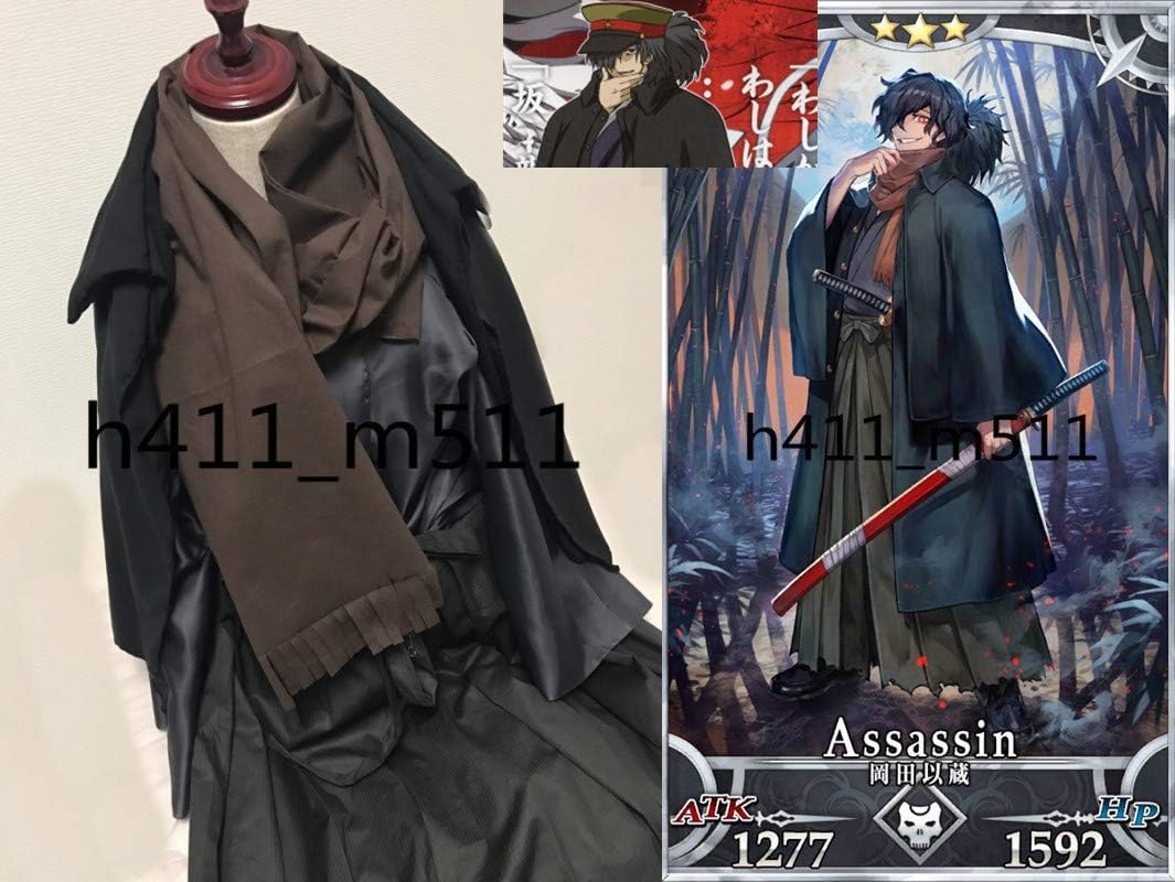 Fate Grand Order Fgo ぐだぐだ帝都聖杯奇譚 岡田以蔵 帽子付き コスプレ衣装風 全セット コスプレ 仮装 通販 Amazon