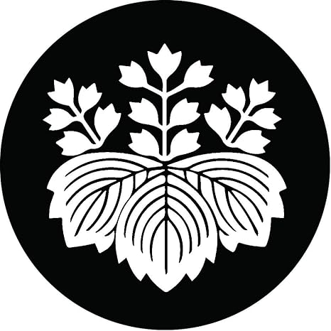 Amazon Co Jp 家紋シール 足利義昭 五七花桐 直径24cm 丸型 白紋 Ks24m 3210 01w Toys