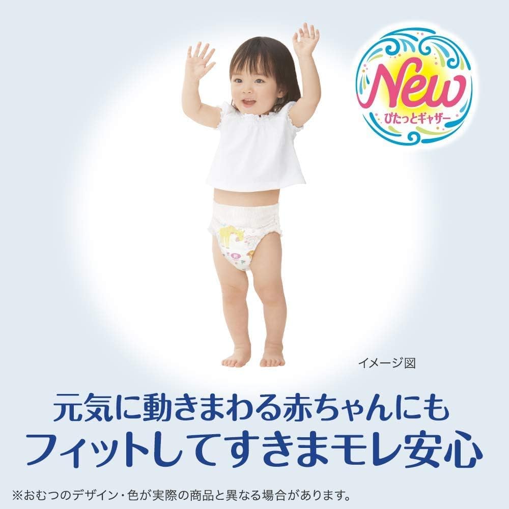 Moony Japanese Nappies PL Girl 9-14 kg Pack of 44, Size 3+, White, 14 kg (Pack of 1) - Image 3