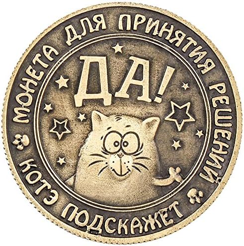 Russian Coins Home Decor Coin Bitcoin Replica Antique Metal Gift Craft Imitation Home Party Decoration