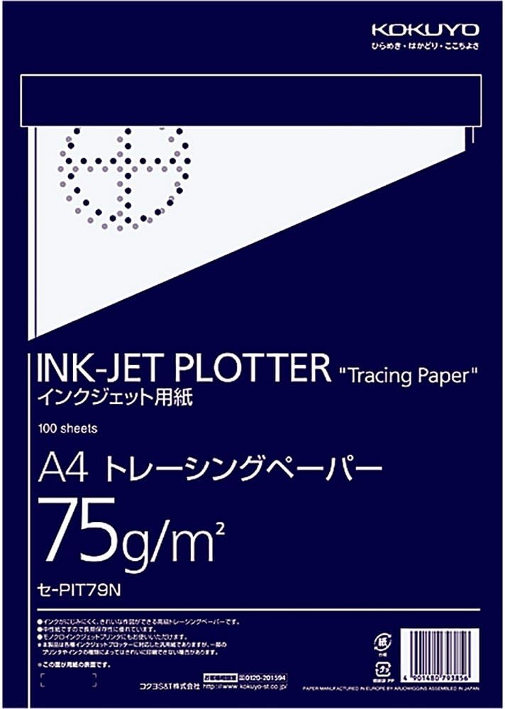 Amazon コクヨ インクジェット プロッター用紙 トレーシングペーパー 100枚 セ Pit79n トレーシングペーパー 文房具 オフィス用品