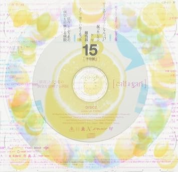 Amazon 15 予告版 限りなく透明に近いレモン盤 Cali Gari J Pop ミュージック