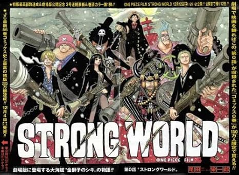 Amazon Com One Piece Film Strong World Poster Movie 09 Japanese Style A 27 X 40 Inches 69cm X 102cm Prints Posters Prints Amazon Com One Piece Film Strong World Poster Movie 09 Japanese Style A 27 X 40 Inches 69cm X 102cm Prints Posters Prints