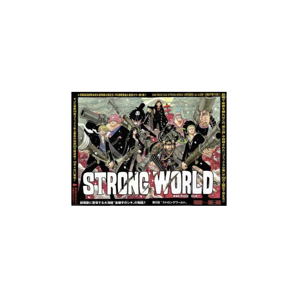 One Piece Film Strong World Movie Poster 11 X 17 On Popscreen