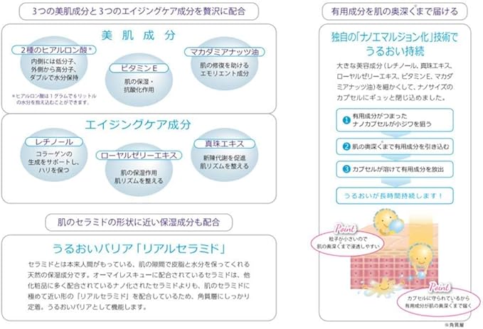 Amazon エイジングケア 美容液 オーマイレスキュー 30ml 年齢肌 乾燥肌 敏感肌 医薬部外品 日本製 ウェルヴィーナス 美容液 通販
