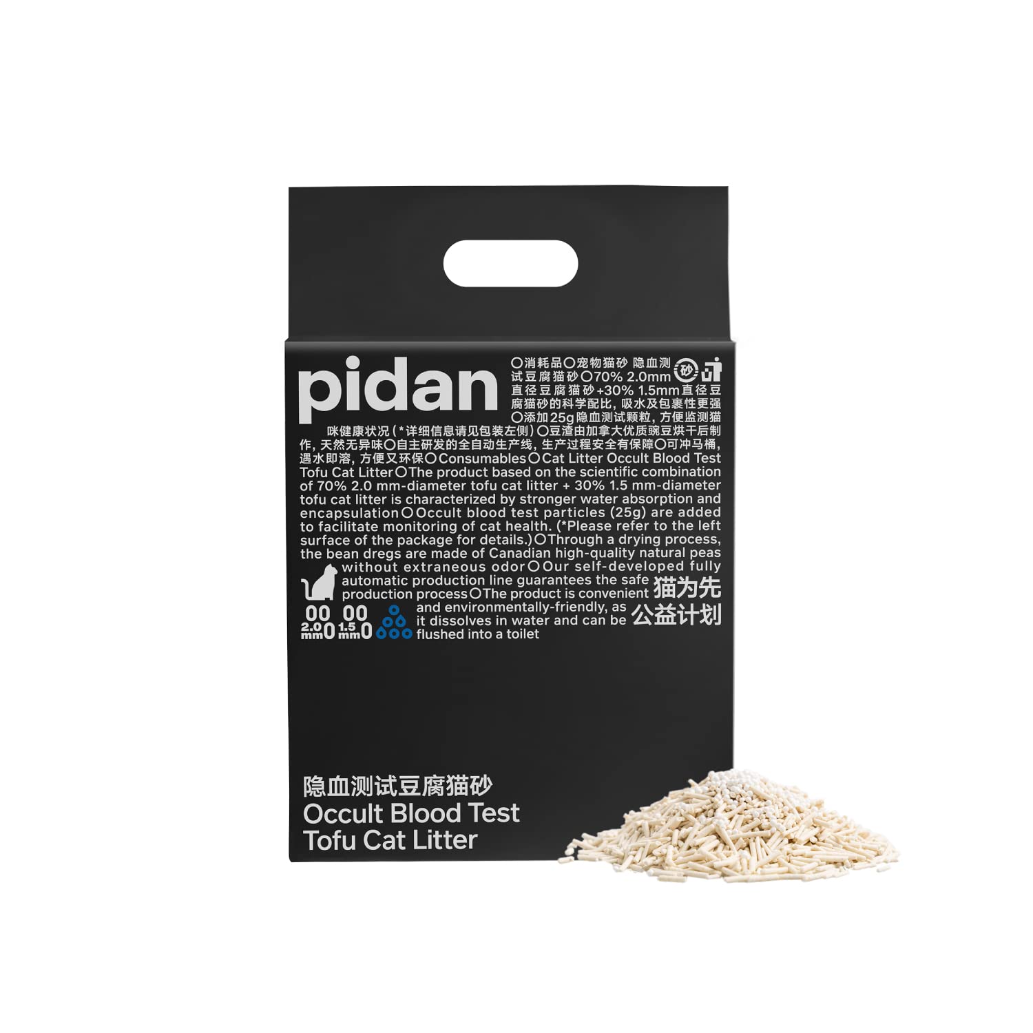 Photo 1 of pidan Tofu Cat Litter Clumping,Flushable,Ultra Absorbent and Fast Drying, 100% Natural Ingredients Litter,Solubility in Water,Really Dust-Free,Less Scattering (5.3lb×1bag)