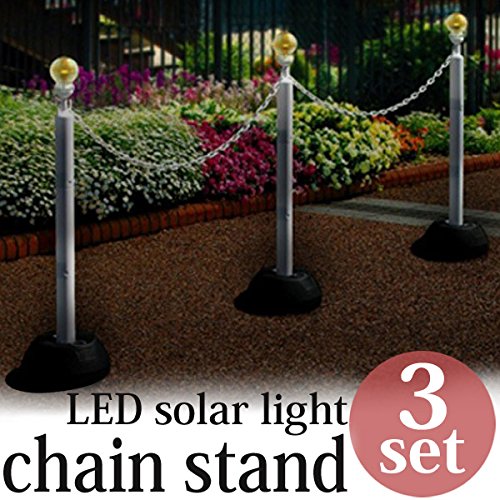 最安値 駐車場 ポール 区画整理用品 Ledソーラーライト付きチェーンスタンド 本体3本 チェーン1 5m 3本付 B076gyzdq2 メーカー包装済 Www Epicerielideal Com