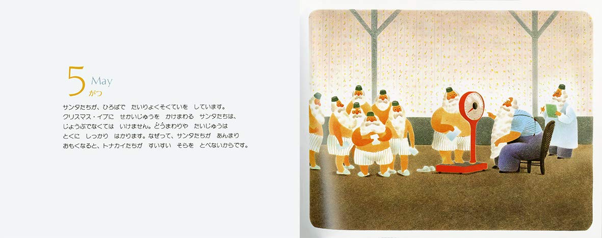 Amazon Fr あのね サンタの国ではね Junko Kanoi Livres