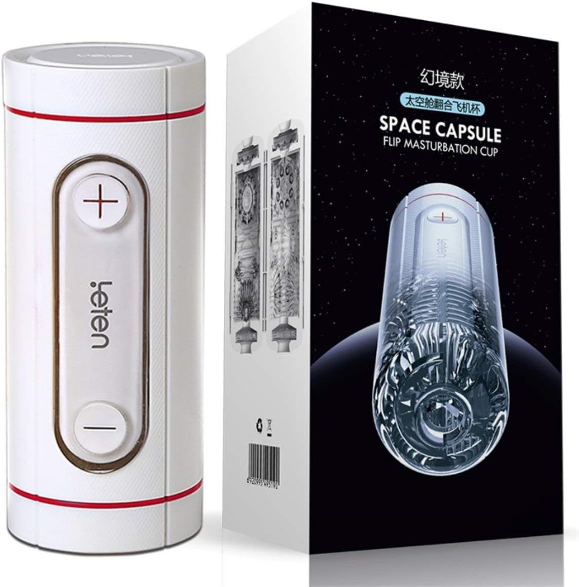 Sex Supplies for Party Premium Male Sucker Space Capsule Flip Hole Dual Channel Strong Sucktion Toy