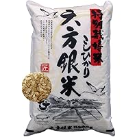 玄米 5kg 令和産 こしひかり 六方銀米 特別栽培米 コウノトリ舞い降りるお米 兵庫県産