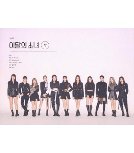 Amazon.com: Monthly Girl Loona '#/Hash' 2nd Mini Album