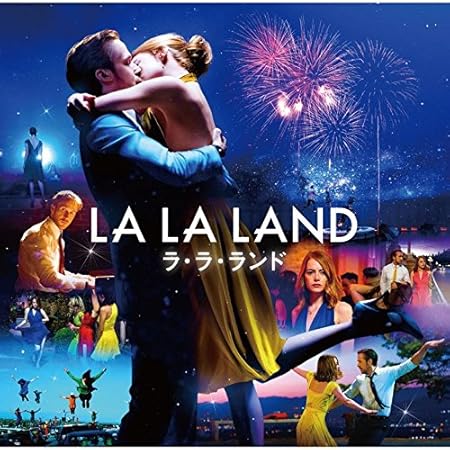 La la Land : Original Soundtrack: Amazon.es: Música