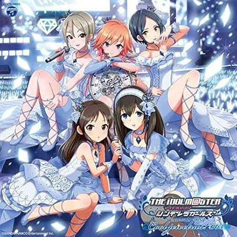 Amazon The Idolm Ster Cinderella Master Cool Jewelries 003 歌 Amazon The Idolm Ster Cinderella Master Cool Jewelries 003 歌