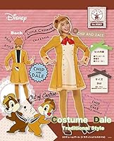 Amazon ディズニー コスチューム 大人 女性用 チップ デール チップ デール フォーマル ワンピース ペア セット品 コスプレ 仮装 通販