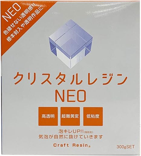 Amazon クリスタルレジン Neo 300gセット ホビー用素材 通販