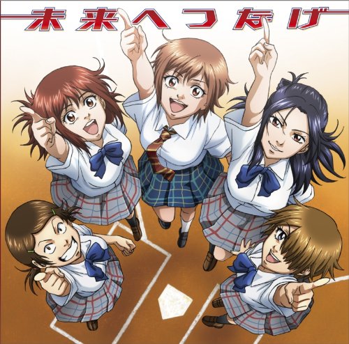 Mg 鑽石王牌 ダイヤのa 1 7gb Op Ed Ost 角色歌共31張 3k 動漫音樂下載 上傳空間 伊莉討論區