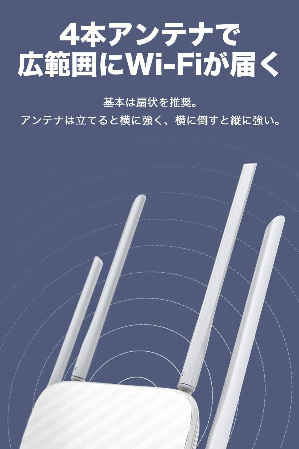 Amazon Co Jp Tp Link Wifi 無線lan ルーター Archer C50 11ac Ac10 867 300mbps デュアルバンド Ipad Ipad Pro 対応 無線lanルーター Wi Fiルーター 無線ルーター 3年保証 パソコン 周辺機器