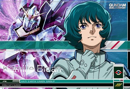 Amazon ガンダムデュエルカンパニー04弾 Gun Dc04 R3 カミーユ ビダン Gn Dc04 Pl 012 パイロット 機動戦士ガンダムz エゥーゴ トレカ 通販