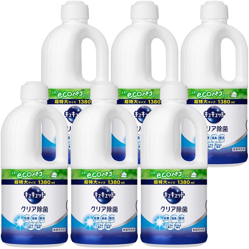 【ケース販売】キュキュット クリア除菌 食器用洗剤 長もち泡がパッ! キュッと実感! グレープフルーツの香り 詰替え用 1380ｍｌ×6個 大容量商品画像