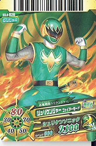 影となりて悪を討つ 忍風戦隊ハリケンジャー のあらすじ キャスト ネタバレあり Ciatr シアター