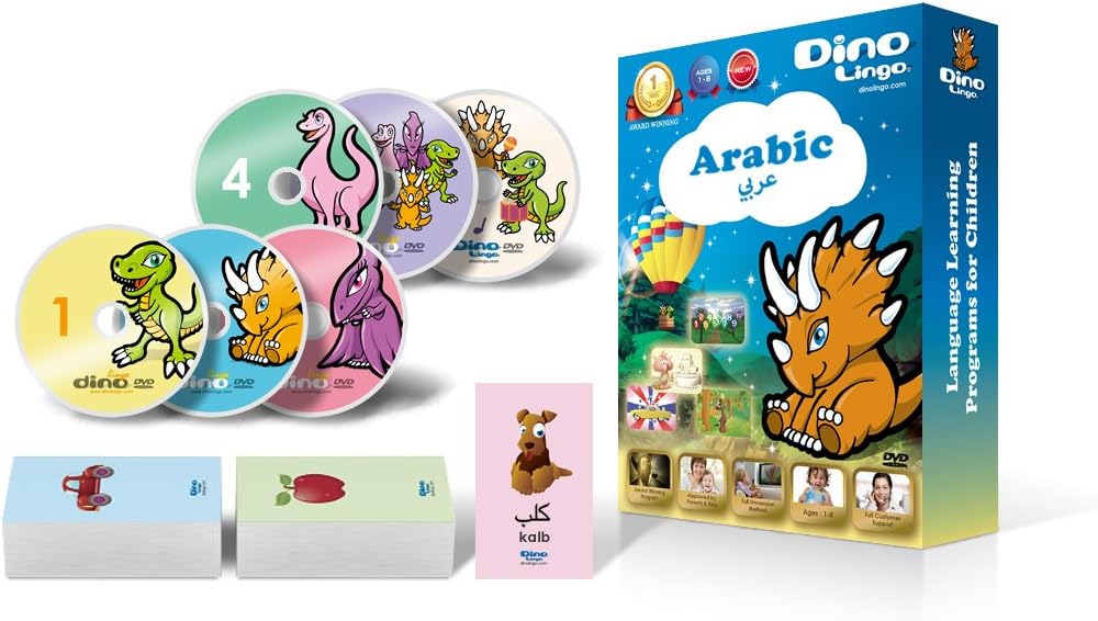 Arabic for Kids - Learning Arabic for Children Standard DVD Set (6 DVDs), Arabic flashcards (150 Cards)