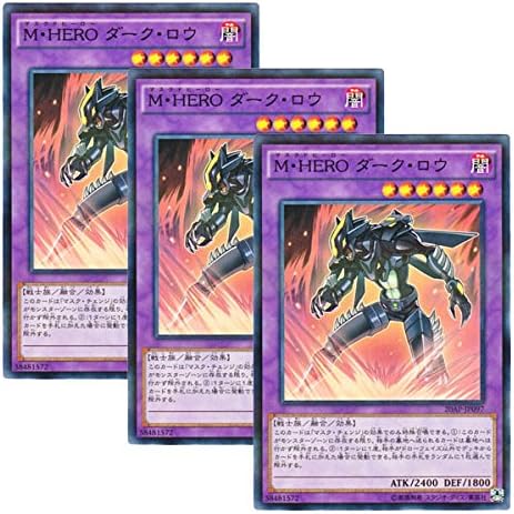 Amazon 3枚セット 遊戯王 日本語版 ap Jp097 Masked Hero Dark Law M Hero ダーク ロウ ノーマル パラレル トレカ 通販