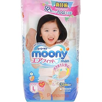 moony diaper pants