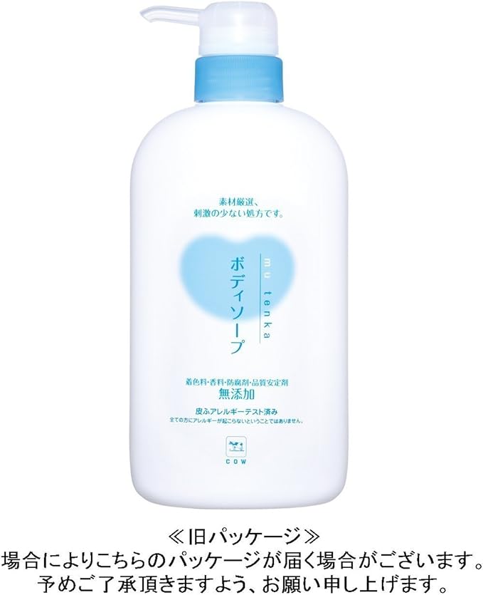 Amazon カウブランド 無添加 ボディソープ 550ml カウブランド 無添加 ボディソープ 通販