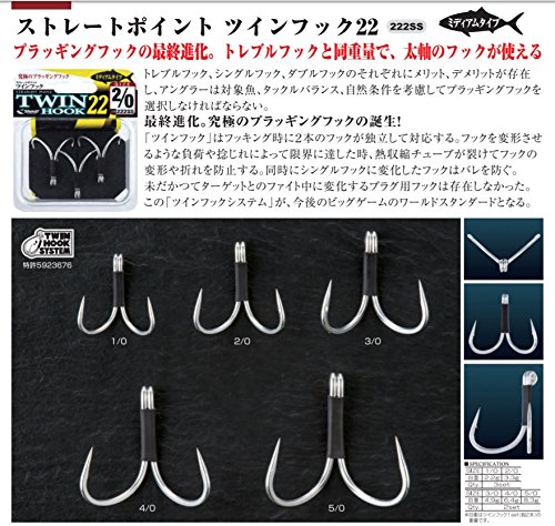 シャウト ストレートポイントツインフック22 2/0の商品画像