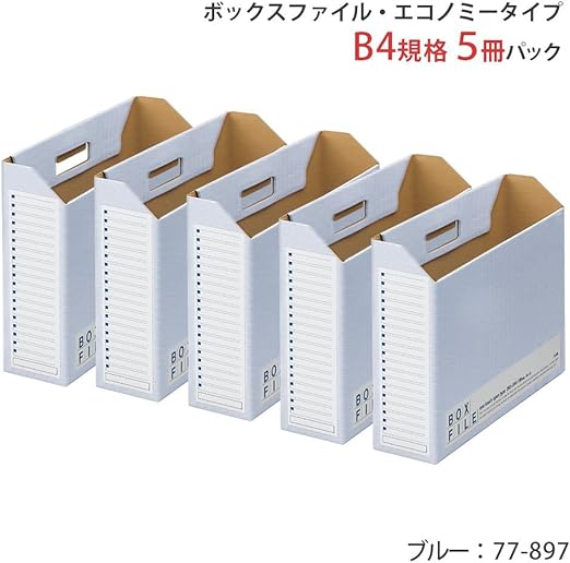 Amazon プラス ファイルボックス ダンボール エコノミー 5冊 B4横 背幅100mm 77 7 ブルー ボックスファイル 文房具 オフィス用品