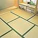 j-beauty Japanese Square Tatami Mat,2inch Thickness (30cm x 30cm)