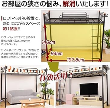 Amazon Une Bonne ウネボネ はしご カーテン仕切り コンセント付き 省スペース ロフトベッド 一人暮らし用 二段ベッド シングルベッドフレーム Brown ベッドフレーム オンライン通販