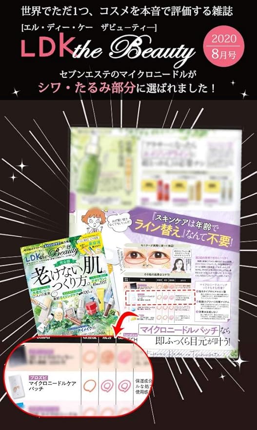 Amazon Co Jp マイクロニードル ヒアルロン酸 ケアパッチ2枚 1袋 マイクロパッチ ニードルパッチ アイパッチ アイパック アイシートマスク 目元パック 目元シート 針パック 目もと 目袋 注入 パック パッチ 針 鍼 マスク シート ビューティー