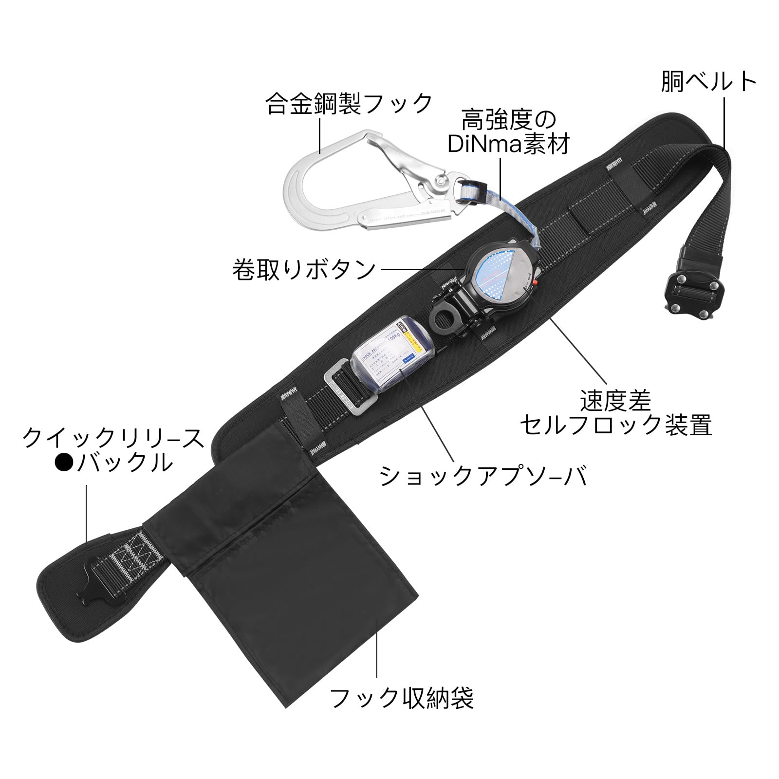 [新匠] 安全帯 胴ベルト 新規格 腰ベルト 巻き取り器付き 作業用 墜落制止用器具 安全帯 伸縮式 フック エアコンクリーニング 高所作業 電気工事 建設工事 高所落下防止