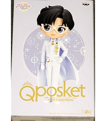 BANPRESTO - セーラームーqposket セレニティ Amazon.co.jp: 劇場版「美少女戦士セーラームーンEternal」 Q