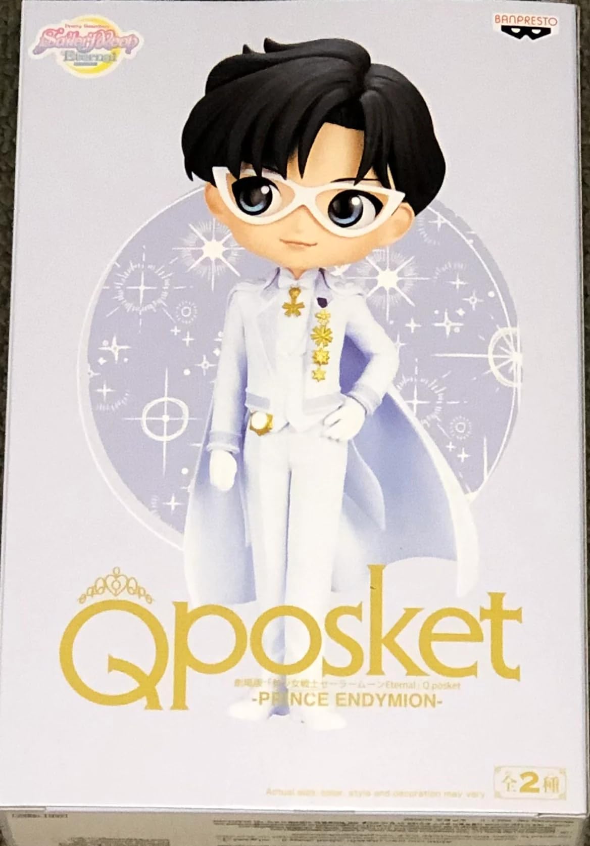 Banpresto Sailor Moon - Qposket - Prince Endymion A - Figurine Black, 15 cm, One Size