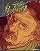 Rembrandt: Art Masters Series by
