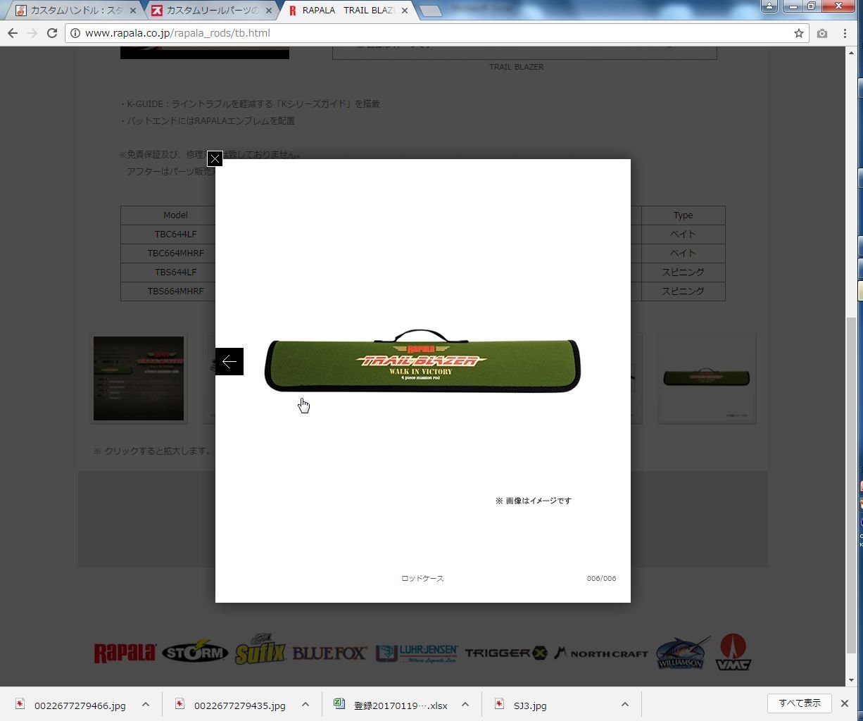 トレイルブレイザー Blazer 4ピース Rod Tbc664mhrf ラパラ Rapala B01n6nytb0 Tbc664mhrf パックロッド Trail バスロッド 手数料安い Alin Funerare Ro