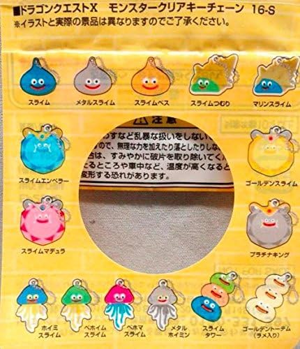 Amazon ローソン ドラクエx モンスタークリアキーチェーン15種フルコンプ アニメ 萌えグッズ 通販