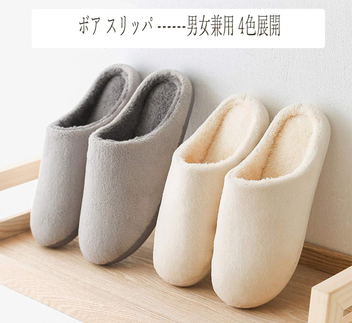 室内履き スリッパ メンズ レディース 軽量 無地 綿縫製 滑り止め 男女兼用 gray-40-41