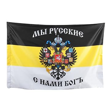 Patio Lawn Garden 3x5ft German Imperial Reich War Flag Germany