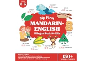 My First Mandarin English Bilingual Book for Kids: Learn Basic Mandarin Words and Phrases for Children Ages 3-5 with English Translation