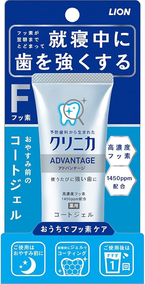 Amazon クリニカアドバンテージ コートジェル 60g 医薬部外品 クリニカ 大人用ハミガキ粉 通販
