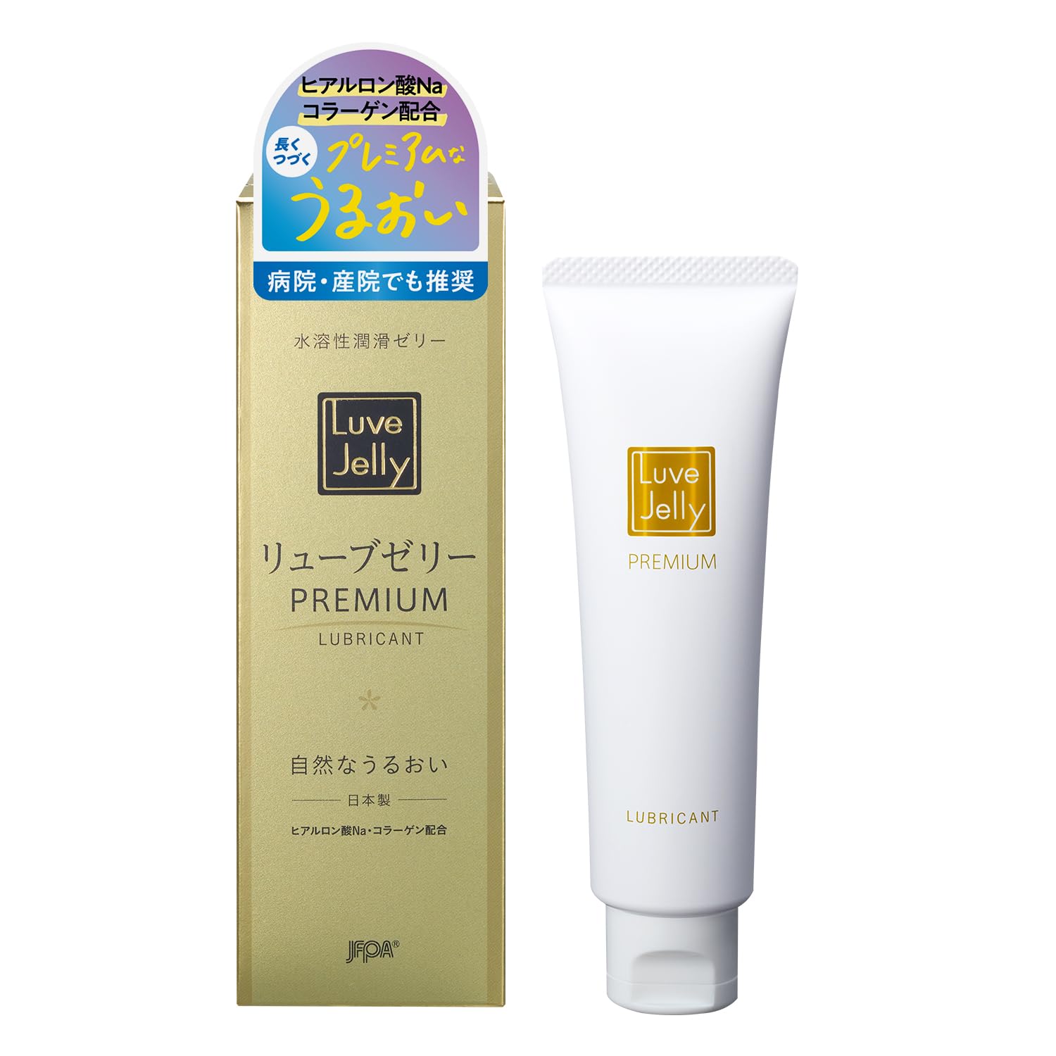 ジェクス【潤滑ゼリー売上No1ブランド】リューブゼリー Premium 55g 潤滑ゼリー 女性用潤滑剤 自然なうるおい 殺菌処理済商品画像
