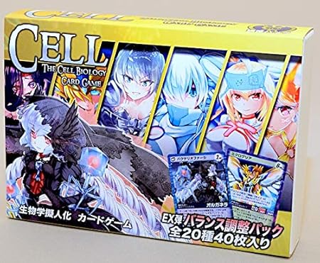 Amazon Co Jp 生物学擬人化カードゲームcell 調整パック おもちゃ