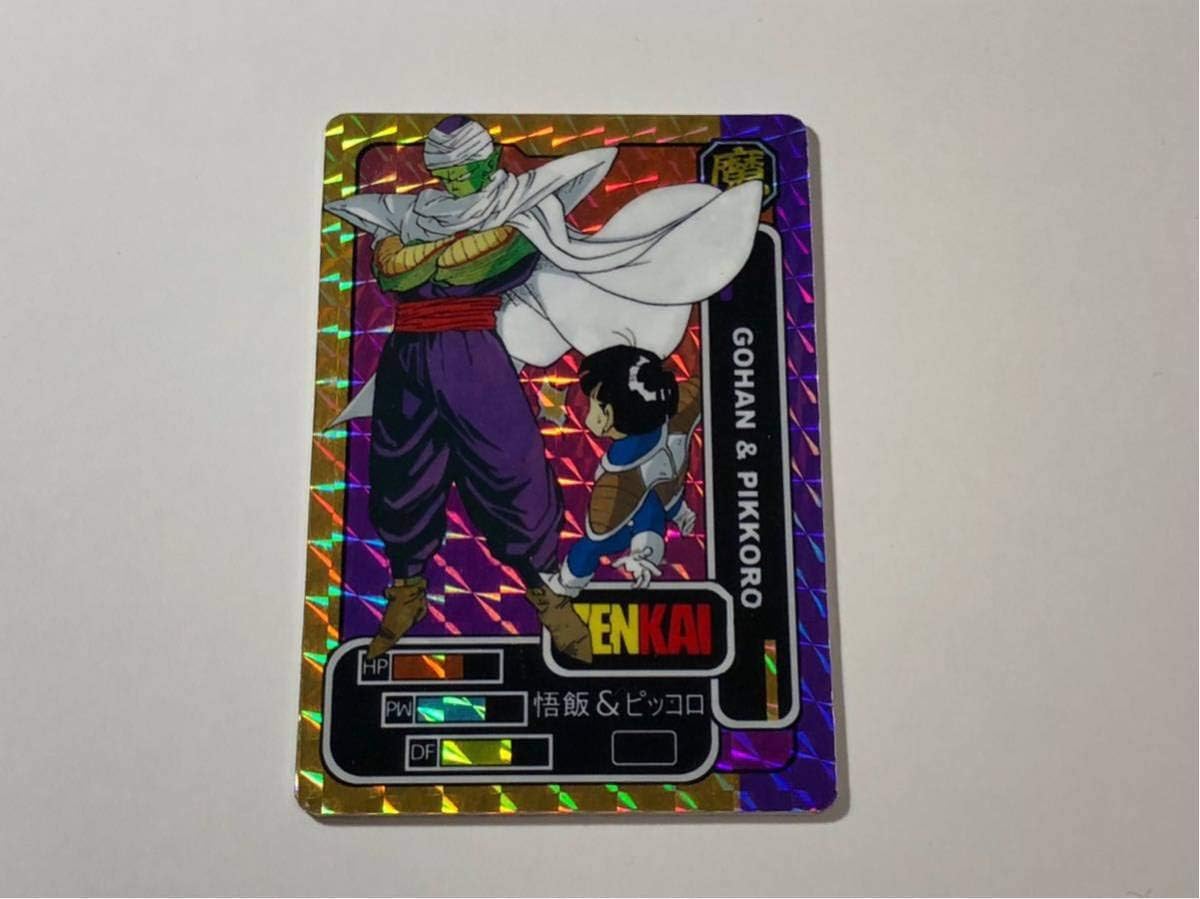 Amazon フランス製 ドラゴンボール カードダス Zenkai Collection アマダ 悟飯 ピッコロ 海外製 トレカ 通販