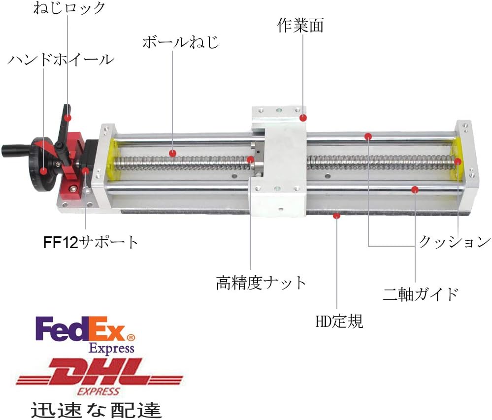 Amazon Co Jp リニアガイド ボールねじ 100mm 手動 リニアレールガイド スライドレール リニアガイドアクチュエータ Sfu1605 C7 Hd定規とハンドホイール付き Diy Cnc Diy 工具 ガーデン