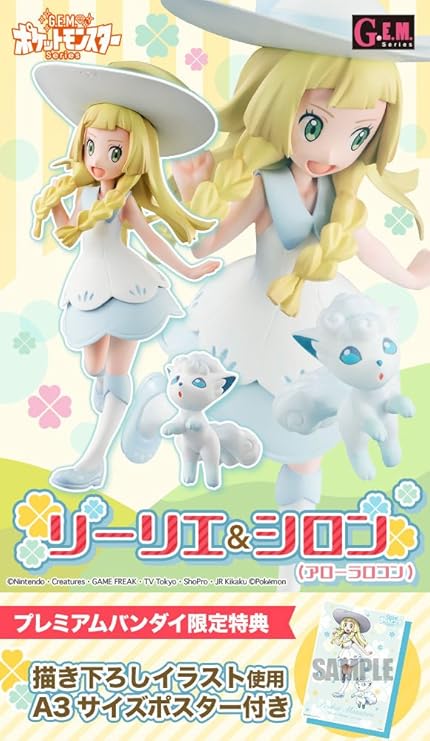 Amazon Co Jp G E M シリーズ ポケットモンスター リーリエ シロン アローラロコン プレミアムバンダイ限定特典付き A3ポスター ポケモン フィギュア ホーム キッチン