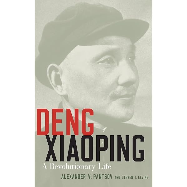 Amazon.com: Turbulent Decade: A History of the Cultural Revolution
