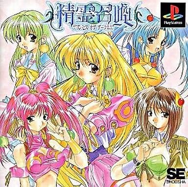 Amazon 精霊召喚 プリンセス オブ ダークネス ゲームソフト